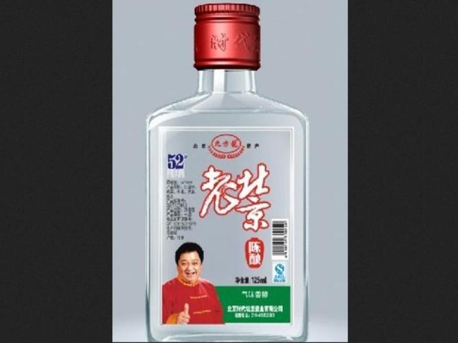 包装设计与销售为一体的综合性酒类企业,旗下拥有北京妙峰泉酒厂等